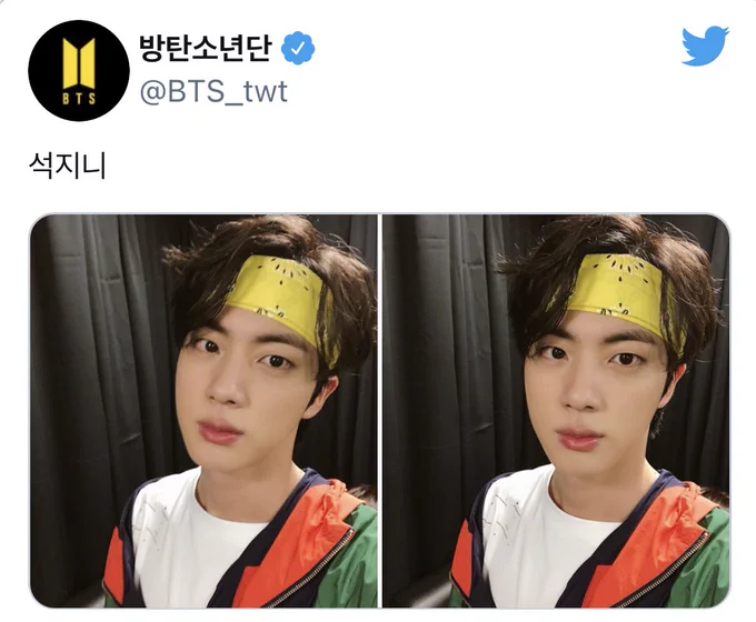 since even Jin calls himself 석지니(석진이)-Seokjinie(Seokjin-ie) 