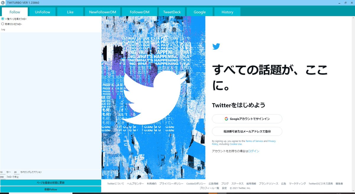 TwiTurbo_Main's tweet image. 【Twiturbo機能一覧】

①自動フォロー
②自動アンフォロー
③自動いいね
④新規フォロワー監視DM
⑤自動DM

ターゲットを決めて
アカウント取得したら
完全自動でアプローチできます🙆‍♂️

#SNSツール #自動化 #集客