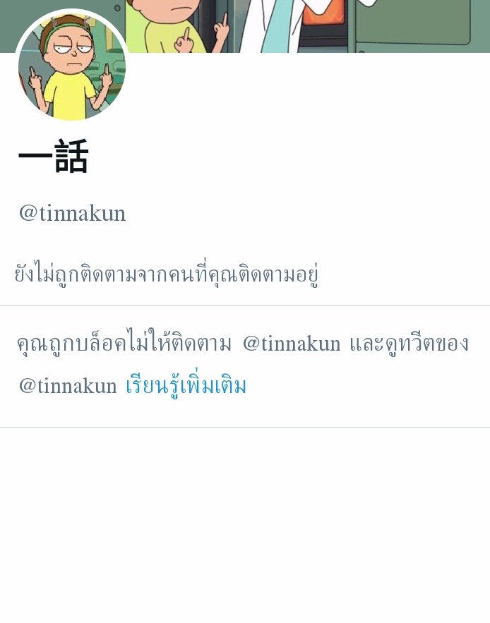Wink Wink🧃🍮 tweet media