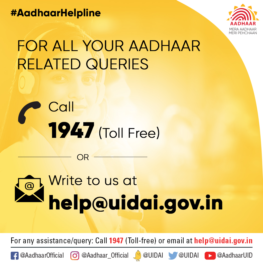 Aadhaar tweet media