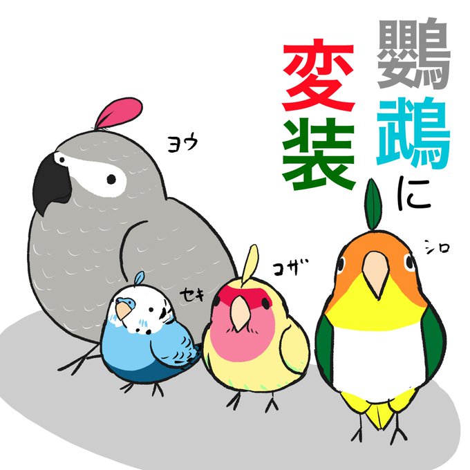 動物のtwitterイラスト検索結果