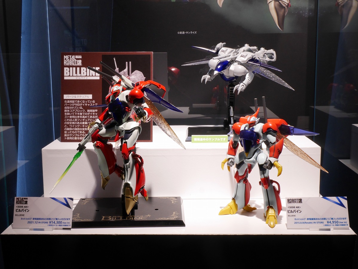 TAMASHII NATIONS STORE TOKYO on X: 