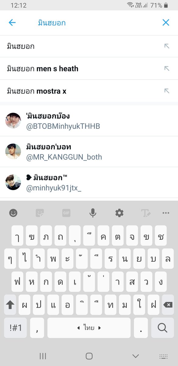 ปังมาก ชื่อวงถูกต้อง