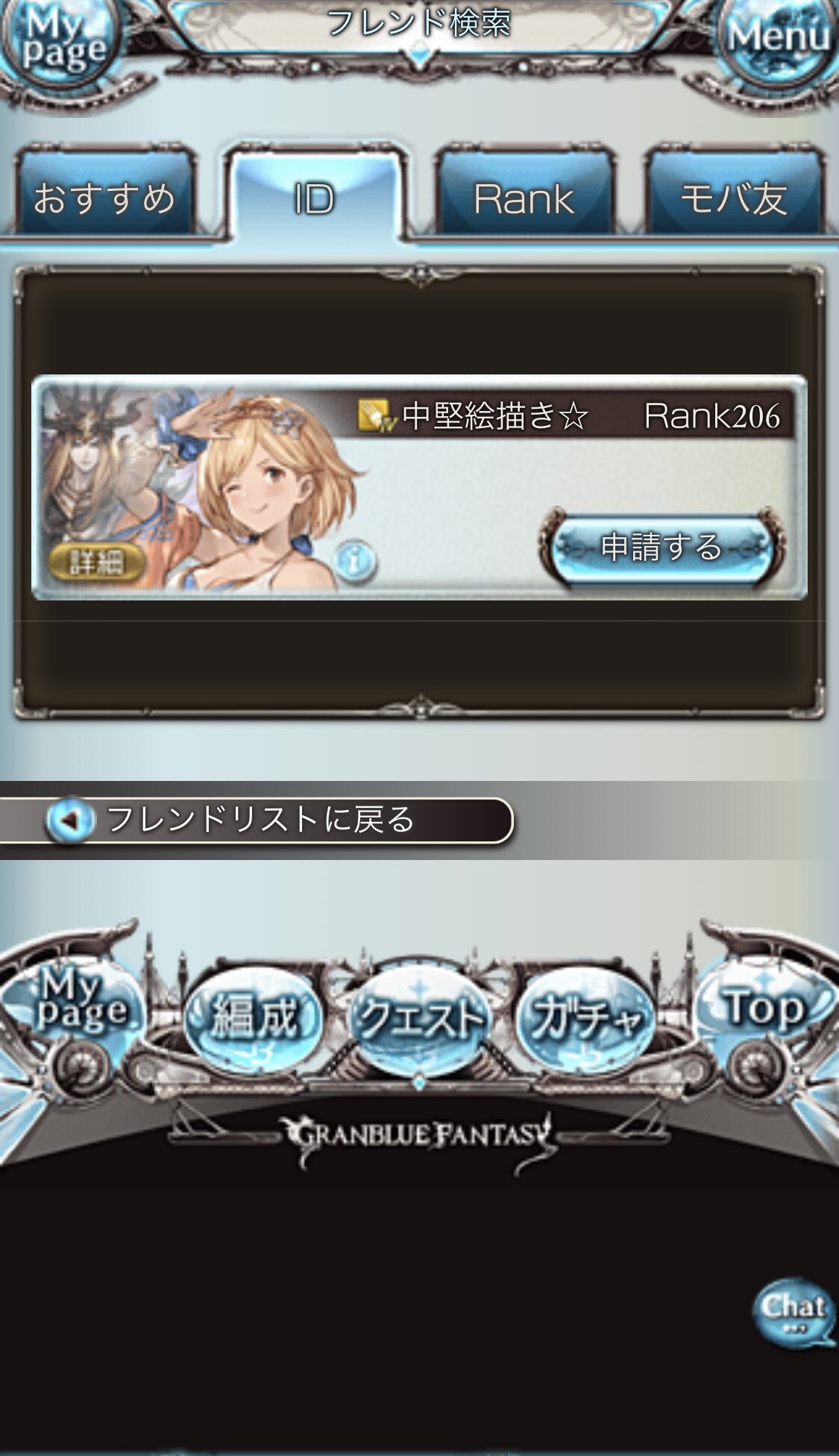 よし Twitterissa ルシhlを自発する方へ 出発前にrank6 Gn 中堅絵描き が居ないかどうか確認してください 開始後即抜けるなど迷惑行為を繰り返しているようです 調べると過去にも ジェストレス 橘 希実香 の名でヒットします 最近名前を変えたようです