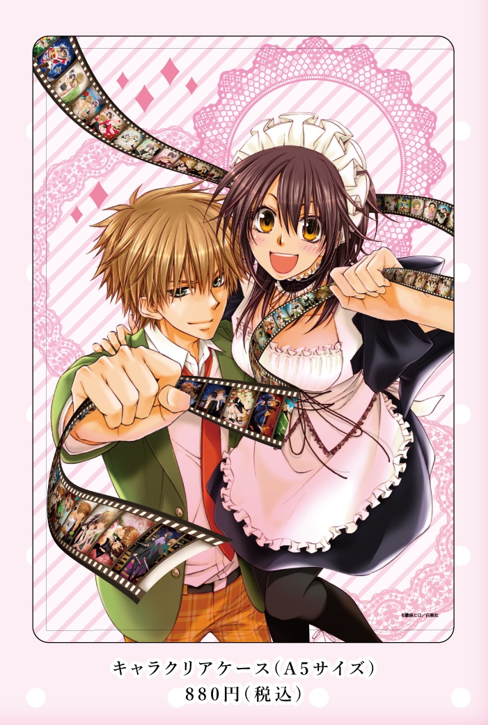 Graffart Cafe 商品紹介 会長はメイド様 よりキャラクリアケースのご紹介です 紙類の折れやシワをキャラクターたちが守ってくれます ポスカ等のノベルティ入れにもオススメ 会長はメイド様 グラフアートカフェ T Co Xs4bb396kx
