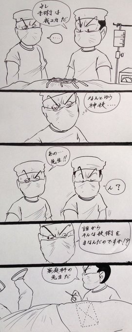 手塚治虫 が含まれるtwitterの漫画 新着順 手塚治虫 が含まれるtwitterの漫画 新着順