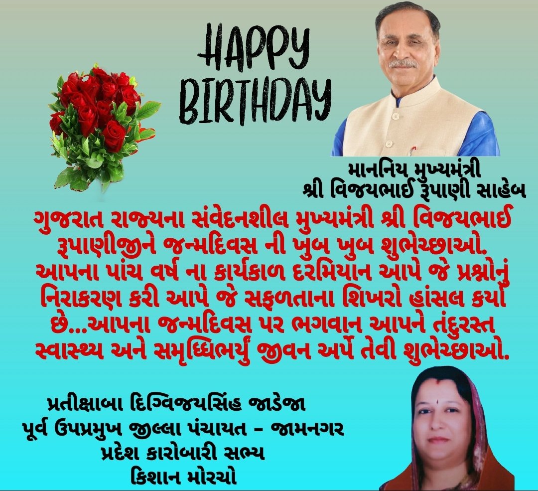 Digvijaysinh Jadeja (@ddjadejagsptf) on Twitter photo 