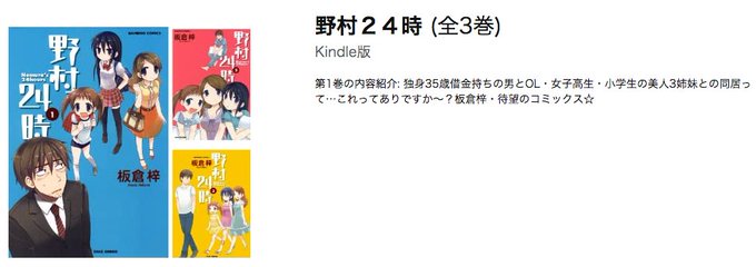 Wattstowerさんのイラストまとめ 5ページ目