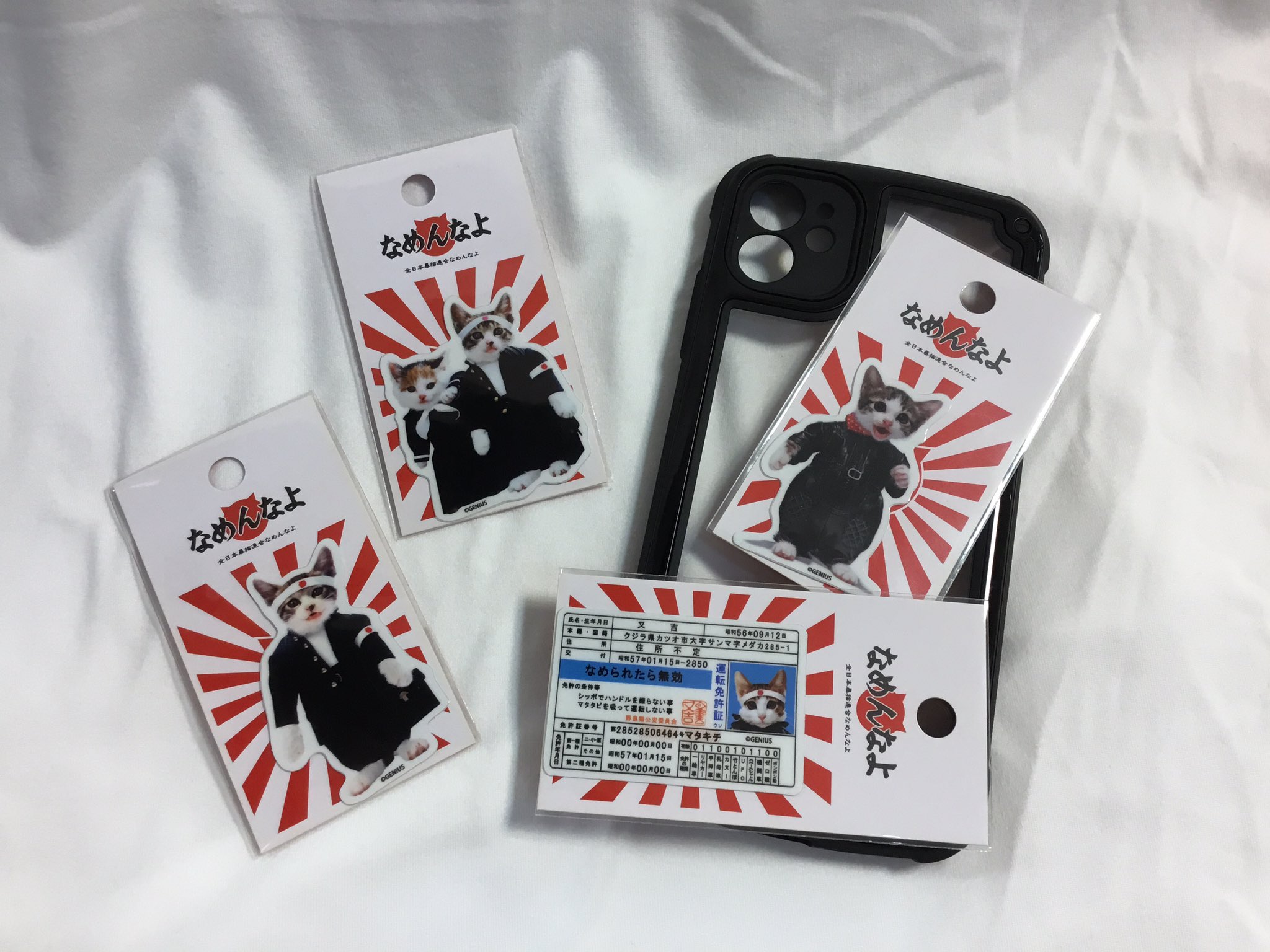 تويتر サンキューマート横浜西口5番街店 على تويتر 新商品 サンキューマート限定 なめ猫ステッカーが入荷致しました なめんなよ でお馴染みの 懐かしキャラクターなめ猫 全4種類となっております こちらの商品は 2点で390円 税込429円 です