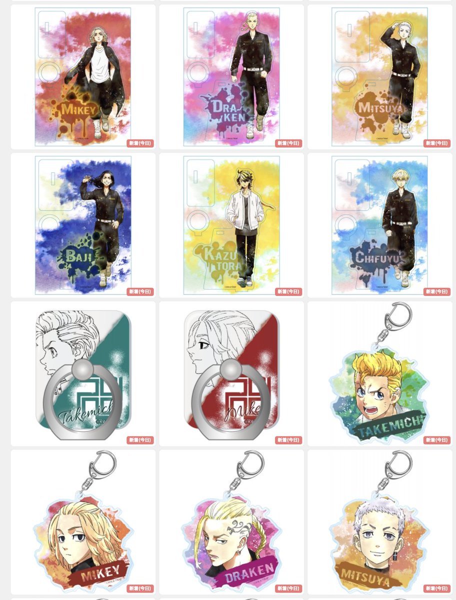 東京リベンジャーズグッズ倉庫 現在データ追加中 Toman Souko تويتر