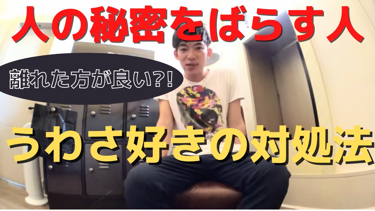 人生を豊かにする Daigo使う知識 メンタリストdaigo切り抜き Tsukautisiki Twitter