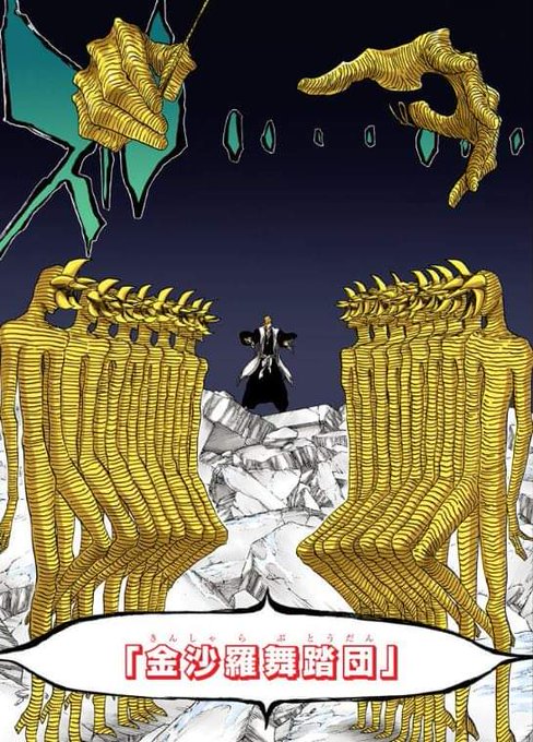 Bleachのイラストまとめ