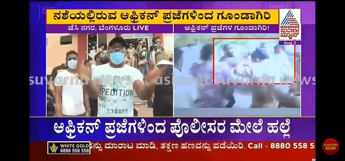 vikas_neela13's tweet photo. ಮಾನ್ಯ ಮುಖ್ಯಮಂತ್ರಿಗಳೇ @BSBommai , ಆಫ್ರಿಕನ್ ಪ್ರಜೆಗಳು  ನಮ್ಮ ರಾಜ್ಯದ  ಬೆಂಗಳೂರಿನಲ್ಲಿ ಪೊಲೀಸ್ ಸಿಬ್ಬಂದಿಗಳ ಮೇಲೆ ಹಲ್ಲೆ ಮಾಡಿದ್ದು ಖಂಡನೀಯ, 
ತಕ್ಷಣ ತಪ್ಪಿಸ್ಥರನ್ನು ಬಂಧಿಸಿ ಕಠಿಣ ಶಿಕ್ಷೆ ನೀಡಬೇಕು, 
@BlrCityPolice @DgpKarnataka
#westandwithpolice #banglorepolice #banglore  #Karnataka https://t.co/ef0gdT1IPt