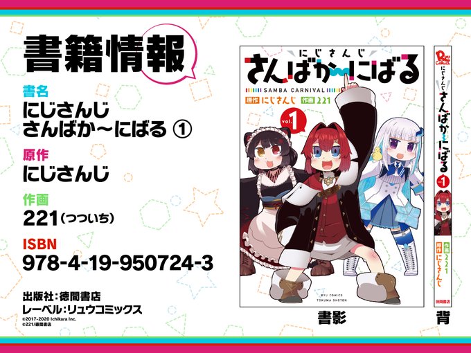 Tnb Comicリュウ さん の最近のツイート 1 Whotwi グラフィカルtwitter分析 Tnb Comicリュウ さん の最近のツイート 1 Whotwi グラフィカルtwitter分析