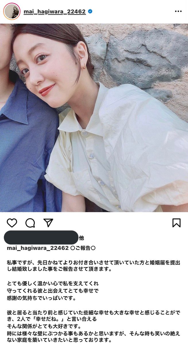 荻原舞 Twitter Sogning 荻原舞 Twitter Sogning