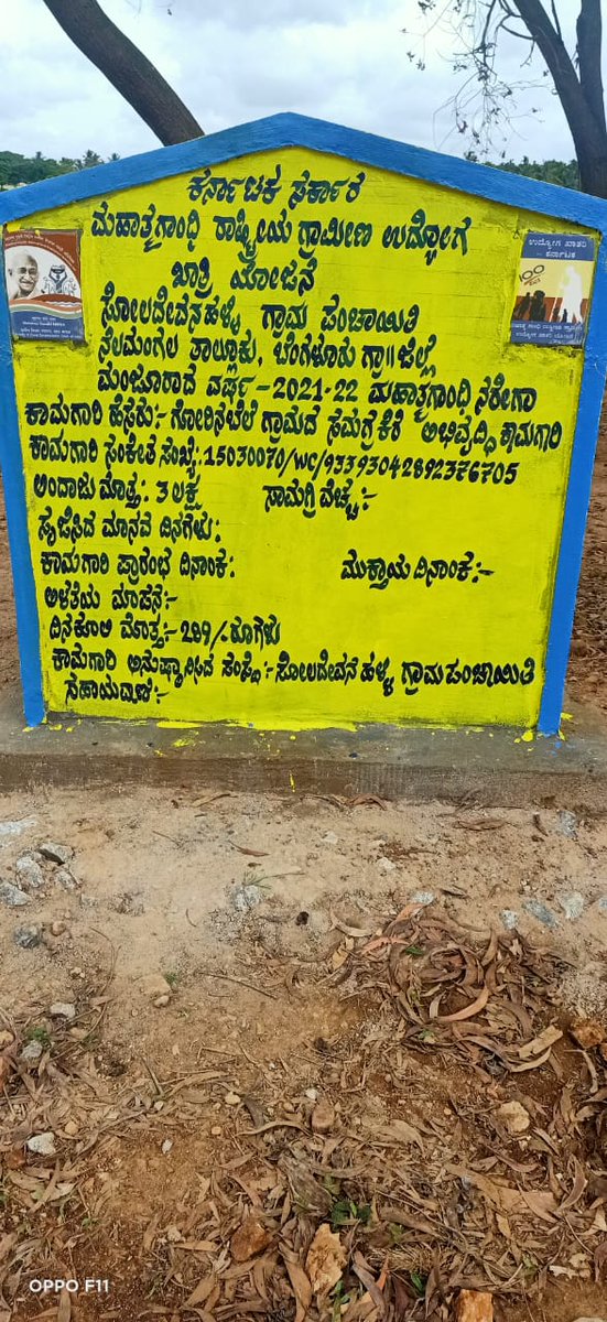 CEORURALZP's tweet photo. ಬೆಂಗಳೂರು ಗ್ರಾಮಾಂತರ ಜಿಲ್ಲೆ ನೆಲಮಂಗಲ  ತಾಲ್ಲೂಕಿನ  ಸೋಲದೇವನಹಳ್ಳಿ ಗ್ರಾಮ ಪಂಚಾಯಿತಿ ವ್ಯಾಪ್ತಿಯ ಗೋರಿನಬೆಲೆ ಗ್ರಾಮದಲ್ಲಿ ಜಲಶಕ್ತಿ ಯೋಜನೆಯಡಿ ಸಮಗ್ರ ಕೆರೆ ಅಭಿವೃದ್ಧಿ ಕಾಮಗಾರಿ. https://t.co/A2xUuRj5KC