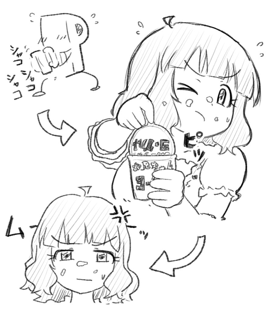 #桃子祭り 