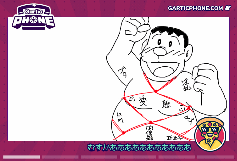 ハートに巻いた包帯を 僕がゆっくり解くから
#GarticPhone 