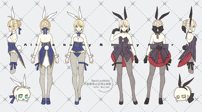 🐰セイバー&オルタ🐰
 #カルデアバニー部 #FGO #FateGO #バニーの日 