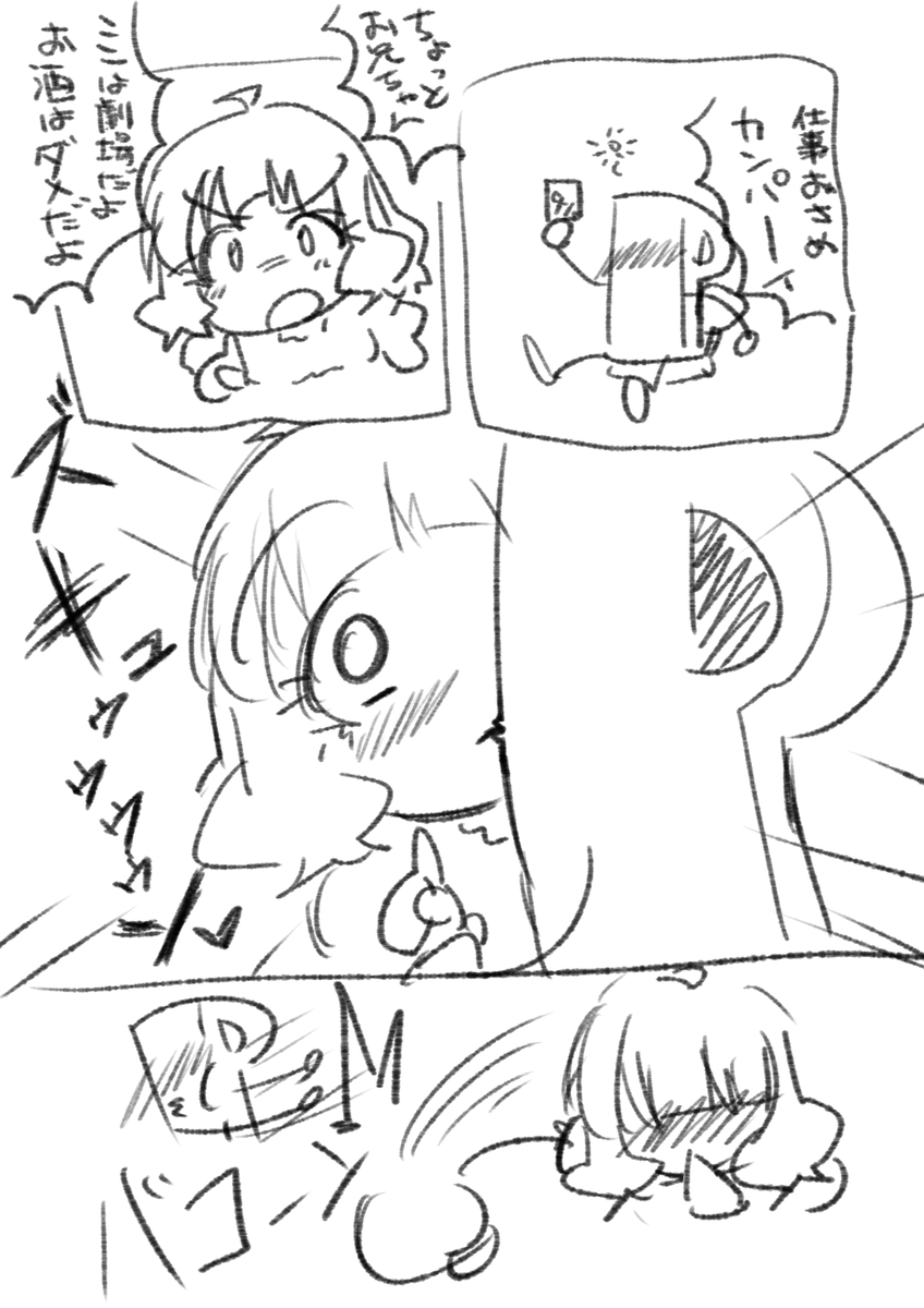 #桃子祭り 