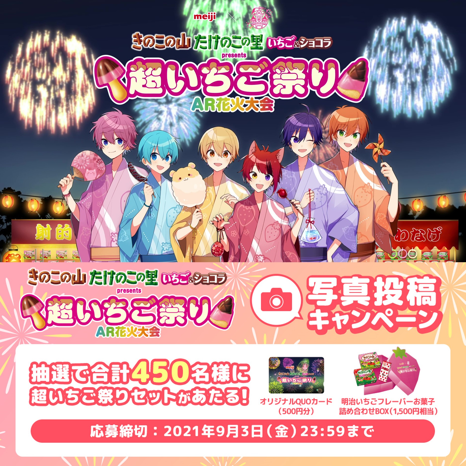 きの山さん (@kinoko_meiji) / Twitter