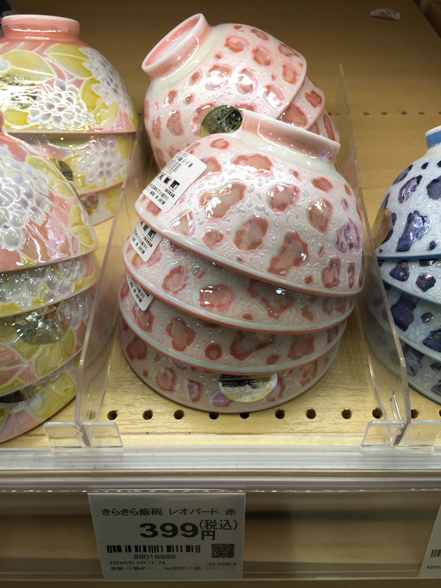 HERMES トラとヒョウの飯碗 Epopee餐碗| Hermès - 爱马仕官网