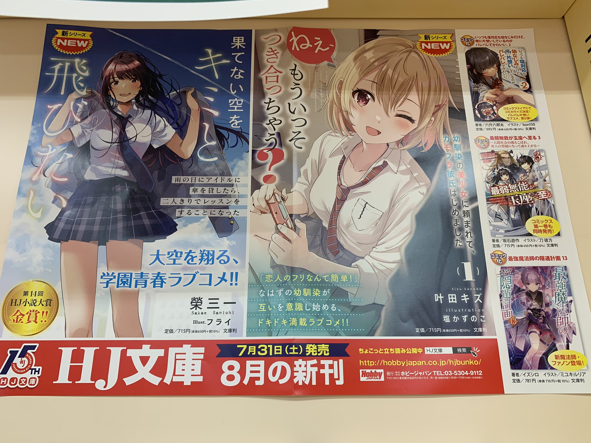 イズシロ Twitter Search Twitter