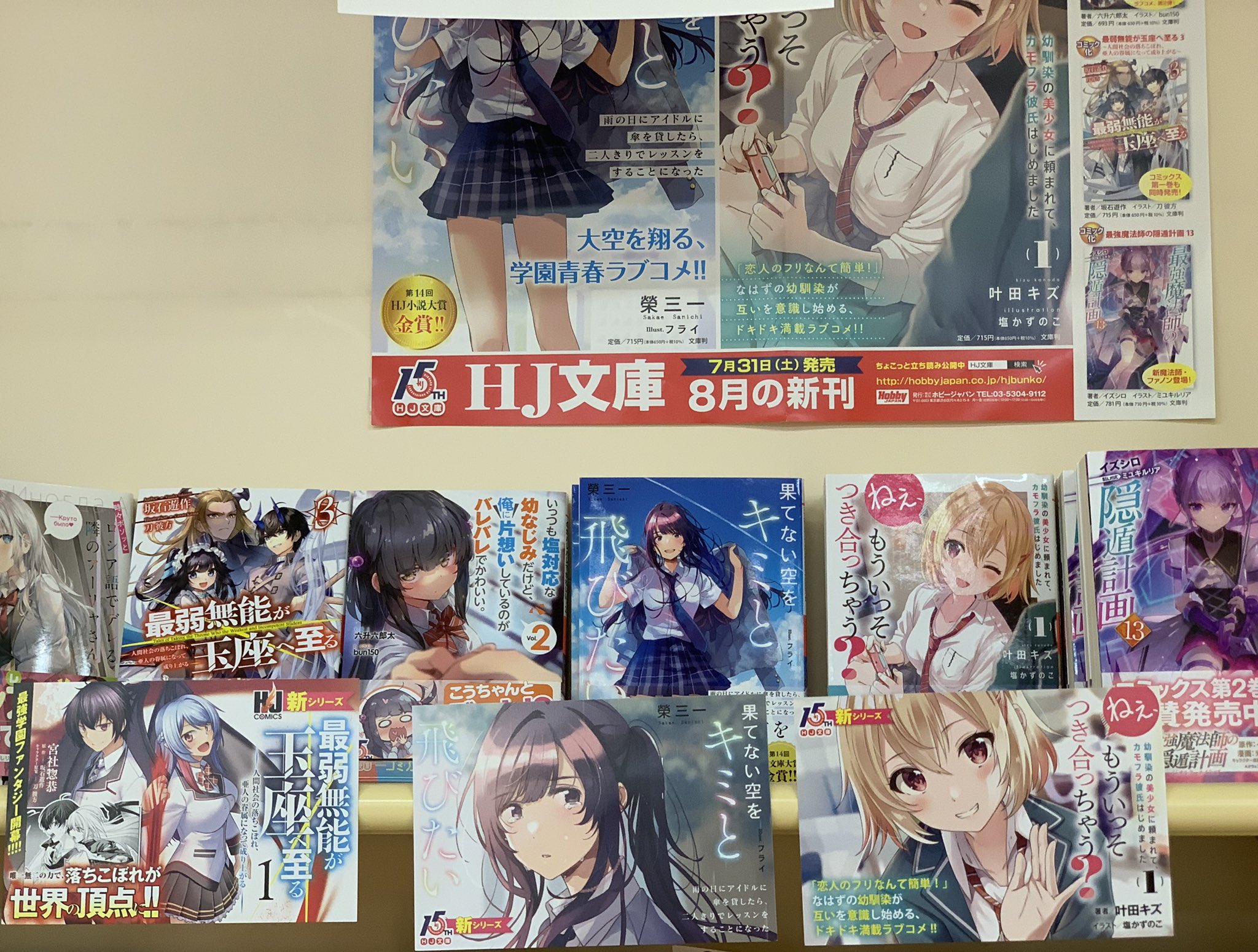 イズシロ Twitter Search Twitter