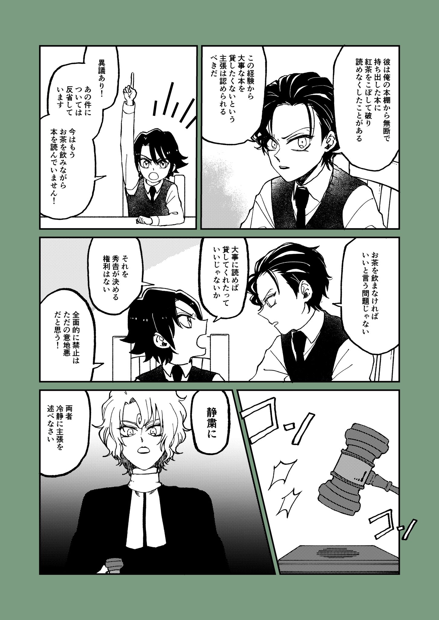 ねむろ お題 赤井家の兄弟喧嘩 色んな意味で差がありすぎるので手が出る揉め方はしないのかなという妄想をしたです T Co Ihtguhek64 Twitter