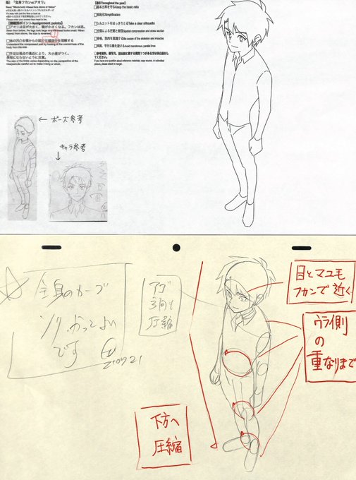 アニメ私塾さん の最近のツイート 1 Whotwi グラフィカルtwitter分析