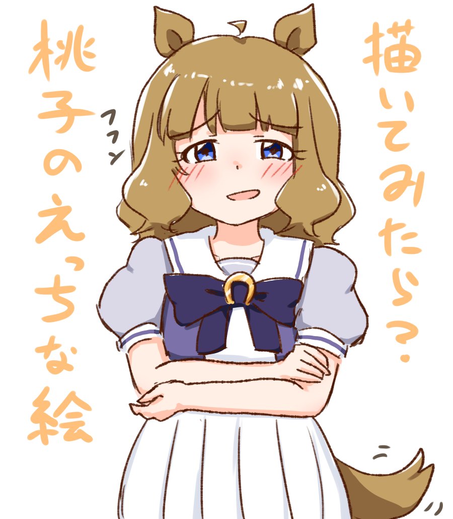 #桃子祭り 