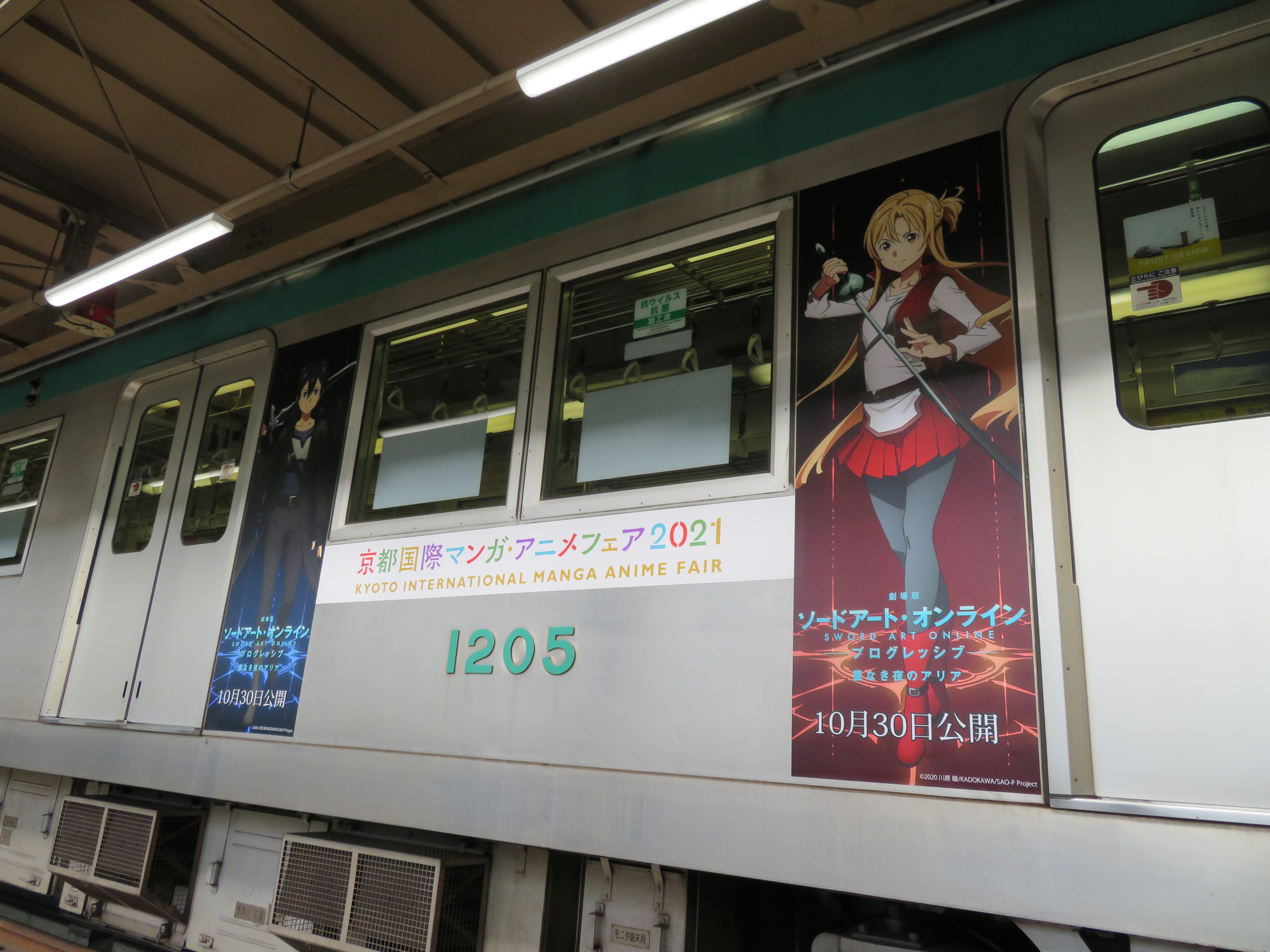 夜行急行能登、津軽案内板　まるも 地下鉄鶴舞線N3000形 表示装置（行先，車内）｜まるはち交通センター