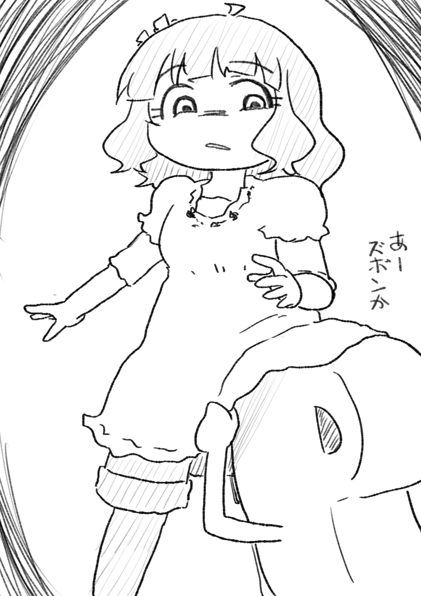 #桃子祭り 