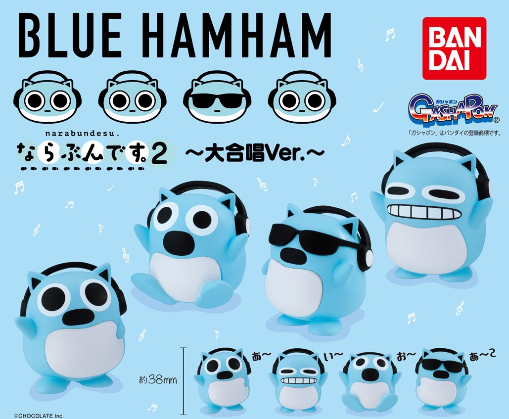 ブルーハムハム Thebluehamham Twitter