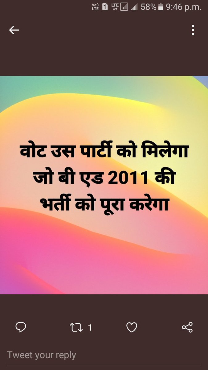 #UPTET_7_12_12_विज्ञापन_पर_बोलिये_अखिलेश_जी
मा.<a href="/yadavakhilesh/">Akhilesh Yadav</a>जी एक बार 07/12/12विज्ञापन को घोषणा पत्र में शामिल करने की बात कहें, बीएड टेट2011वाले तन मन और धन से आपका प्रचार प्रसार करेंगे।<a href="/dimpleyadav/">Dimple Yadav</a> <a href="/samajwadiparty/">Samajwadi Party</a> <a href="/NareshUttamSP/">Naresh Uttam Patel (#मैं_PDA_परिवार_से_हूं)</a> <a href="/arjunyadav022/">Arjun Yadav</a>