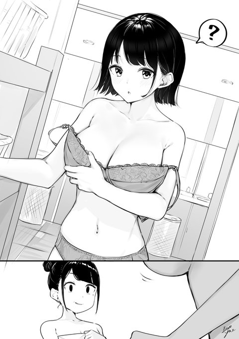 毎日なにかをするJK。45日目。
「最近の若者は発育がよろしいようで」 