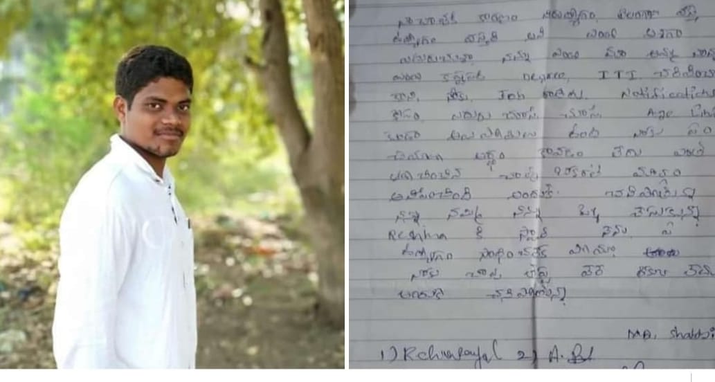 VenkatBalmoor's tweet photo. Shabbir, a youth from Sirisedu, Illanthakunta mandal, Huzurabad constituency committed suicide due to unemployment. On knowing, sent @TSNSUI team to coordinate &amp; fight against TRS Government on behalf of Shabbir's family till the justice is served.

@nsui @Neerajkundan https://t.co/XQO4BrJoJH