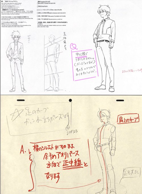 アニメ私塾さん の最近のツイート 1 Whotwi グラフィカルtwitter分析