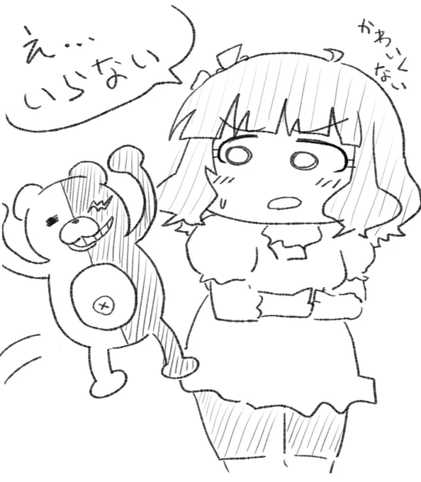 #桃子祭り 