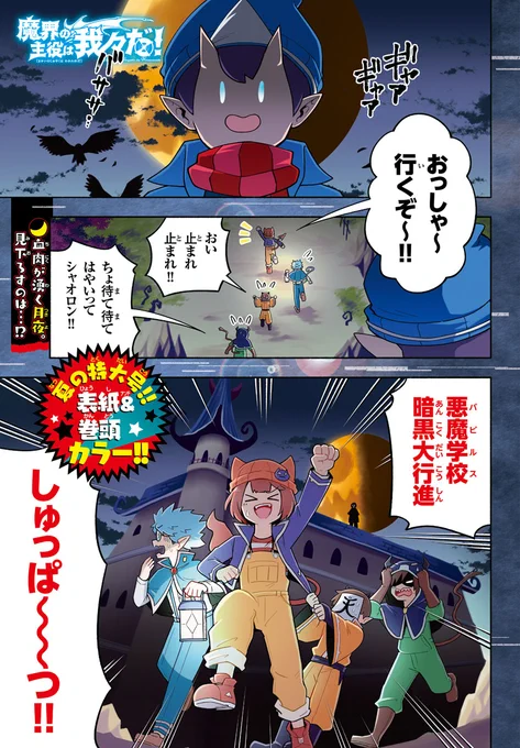 シャオロン on X: 