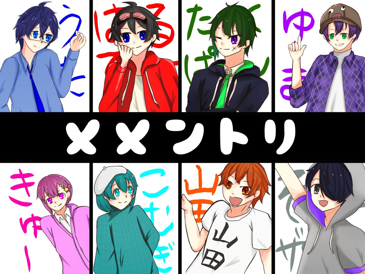 Twoucan さくられいと Gm 39