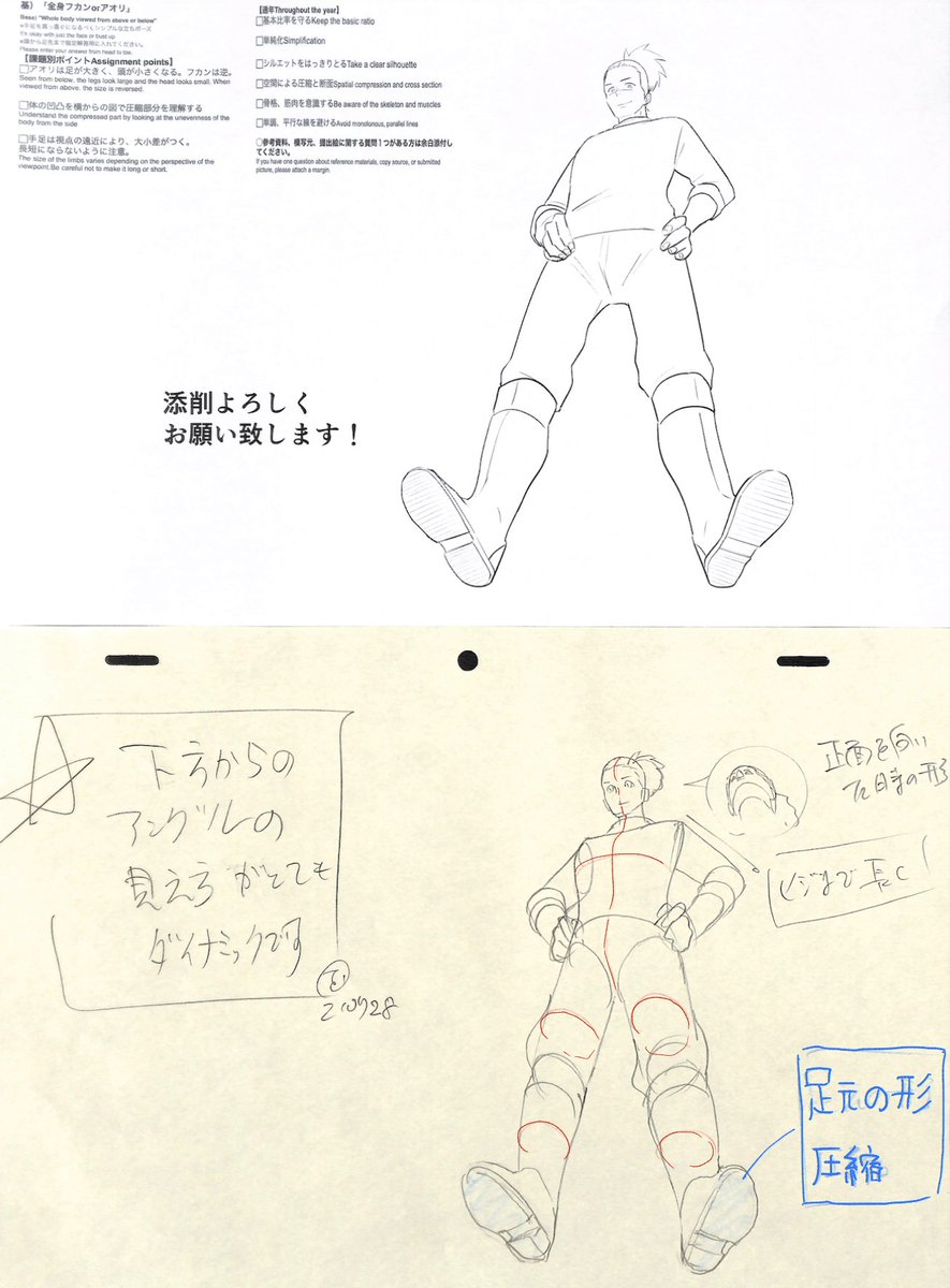 アニメ私塾 アオリの断面変化 21年7月基礎コース 全身アオリorフカン 添削結果まとめ ポイント アオリは足が大きく 頭が小さく フカンは逆 体の圧縮を横図で理解する 視点の高低 遠近で形が変わる T Co Ejjtxu0jdr Twitter