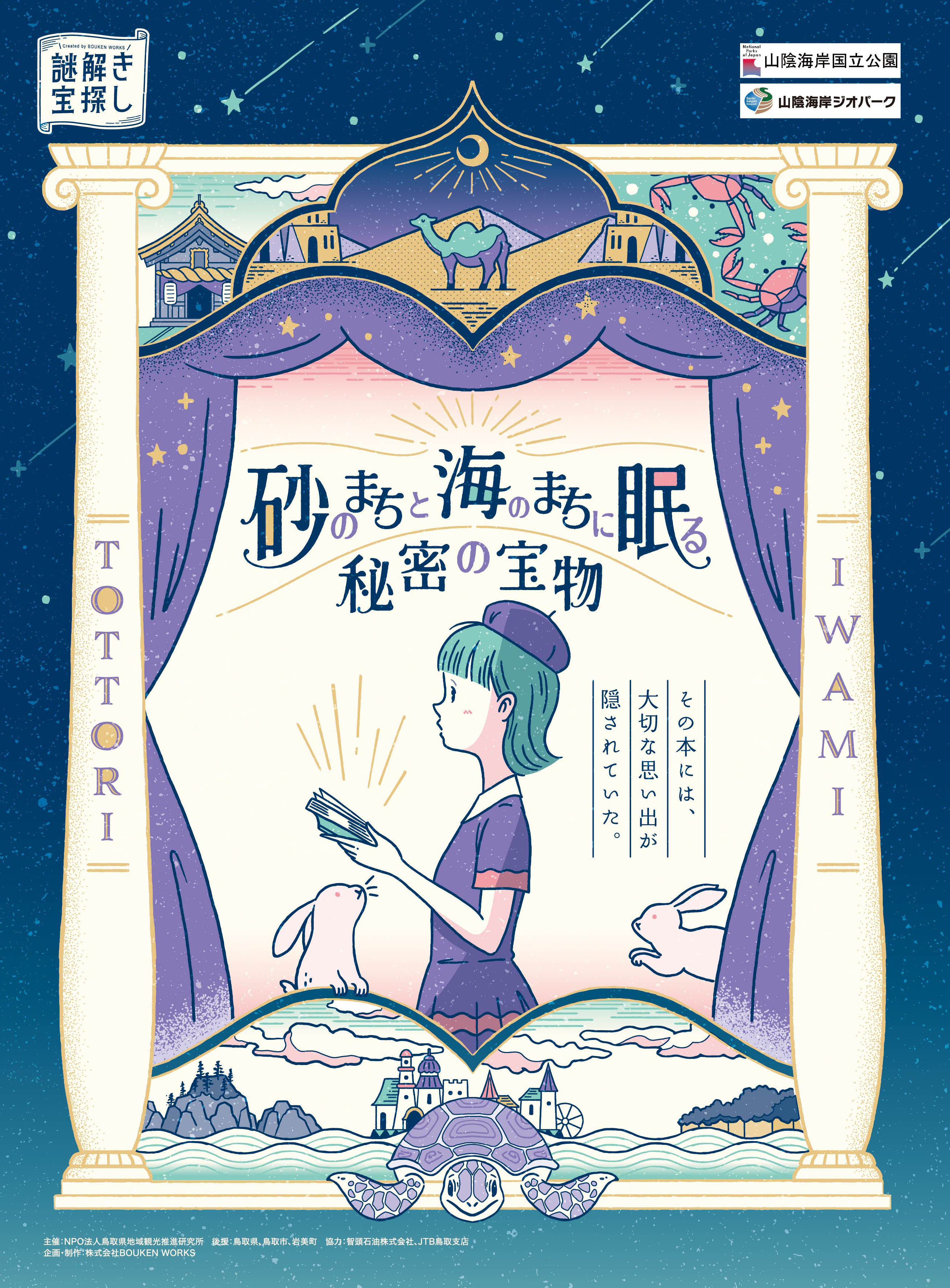 作品展のご案内】5/3-8 こげどんぼ*私的イラストプチ個展『こげ