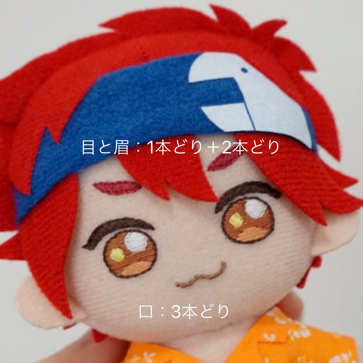 すずらん ぬいぐるみオーダー 顔刺繍オーダー 推しぬい domainincite.com