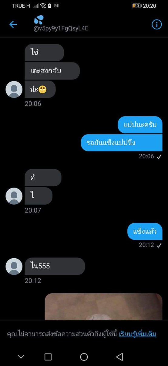 いち tweet media