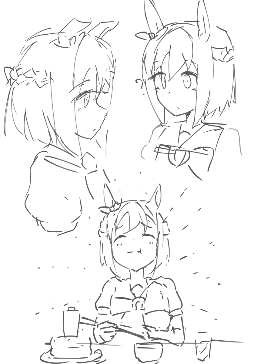 スペチャーン! 