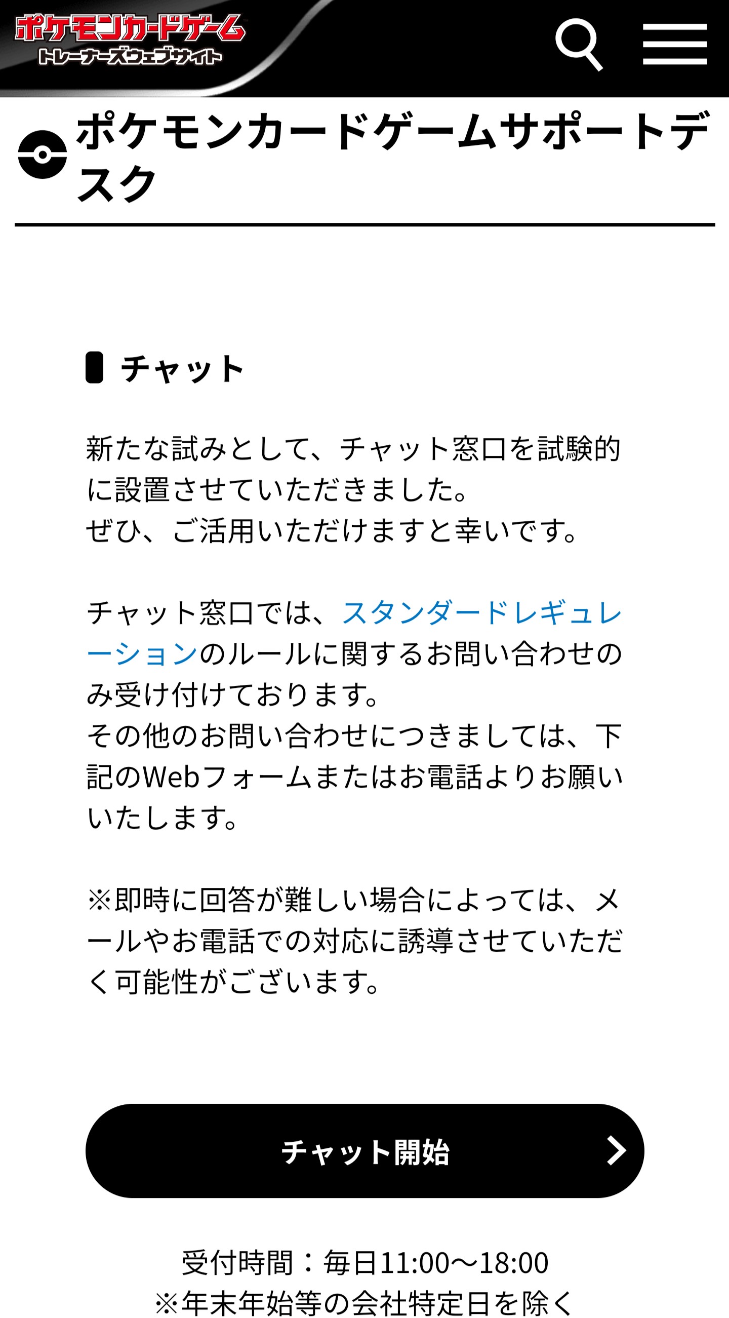 大会を開きたいこリ ポケカプレイヤーに注意喚起 キバナの使い方について キバナは前の相手の番に自分のポケモン がきぜつしていないと使えません レアコイル等の特性 どく やけどで自分のポケモンがきぜつした時は 相手の番 にきぜつしていないので