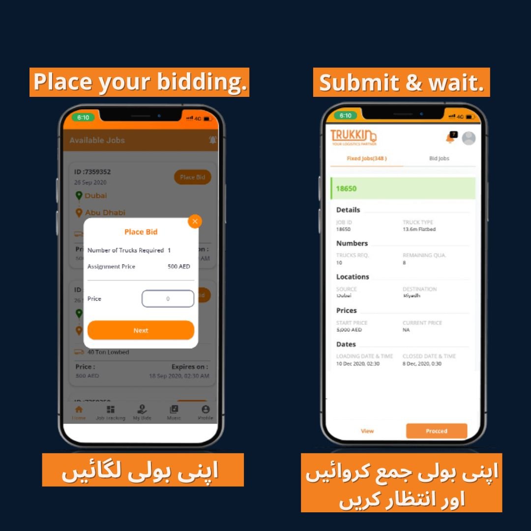 #Trukkin has launched the driver's platform on Google PlayStore.
When you join you can get more business, earn more every day with each trip, and get paid on time with the Trukkin platform. We're there for you.

#logisticscompany #transport #driver #uae #saudi #pakistan