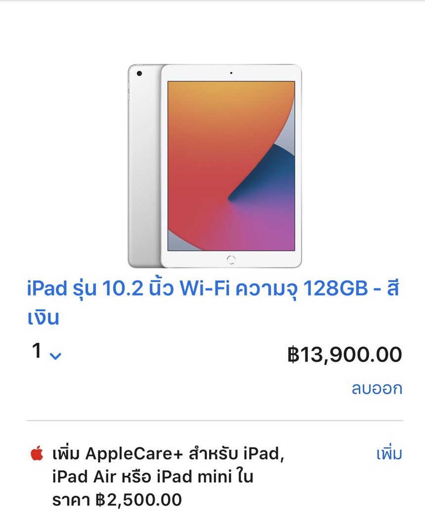 cheedgon's tweet image. ได้ยอดใหญ่มา ขอแจก iPad gen 8 128g สีเงิน 
กติกา รีทวิต + ฟอล + เฟบ ฟอลแอค @ceedgon2288
(ต้องฟอลทั้งสองแอค) แคปเม้นใต้ล่าง👇🏻
ประกาศฟอลครบ 30k ♥️
แจกจริงแน่นอน ไม่เคยจกตา แจกมาเยอะแล้ว🤣