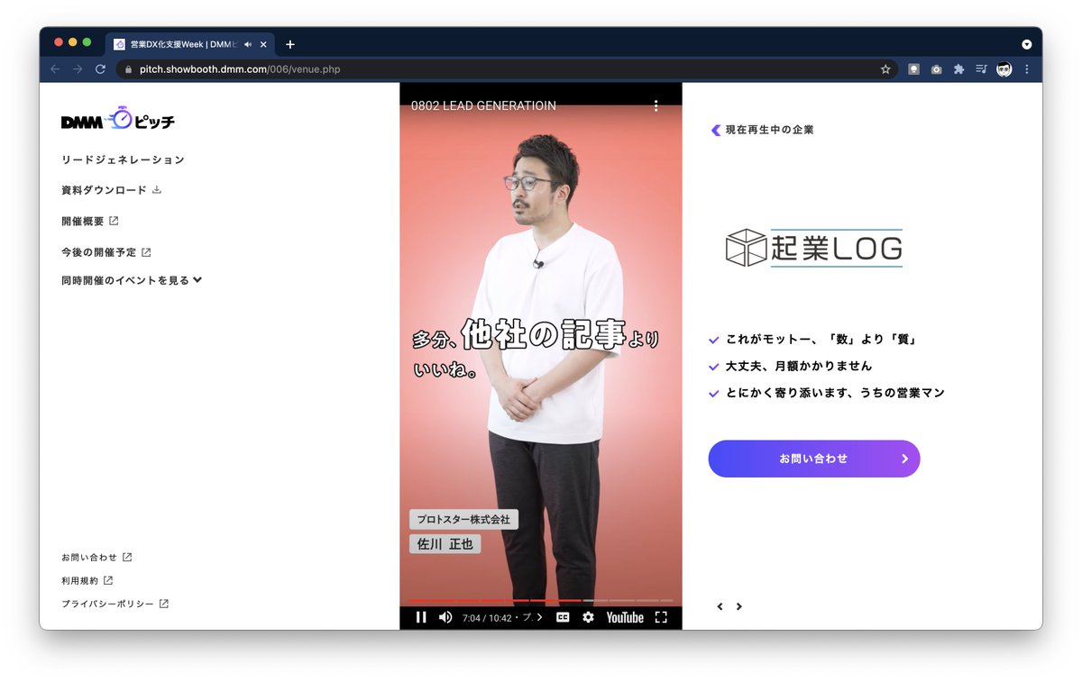 DmmPitch's tweet photo. @abenben 🎶起業LOGさんですね。
https://t.co/HX0LadVnUB https://t.co/jNMPuRNF7f